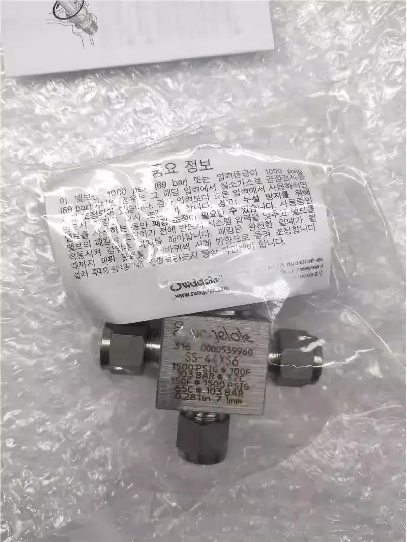 1 PC NEW 3-Way Ball Valve 3/8 Ferrule SS-44XS6 #B4870 CL