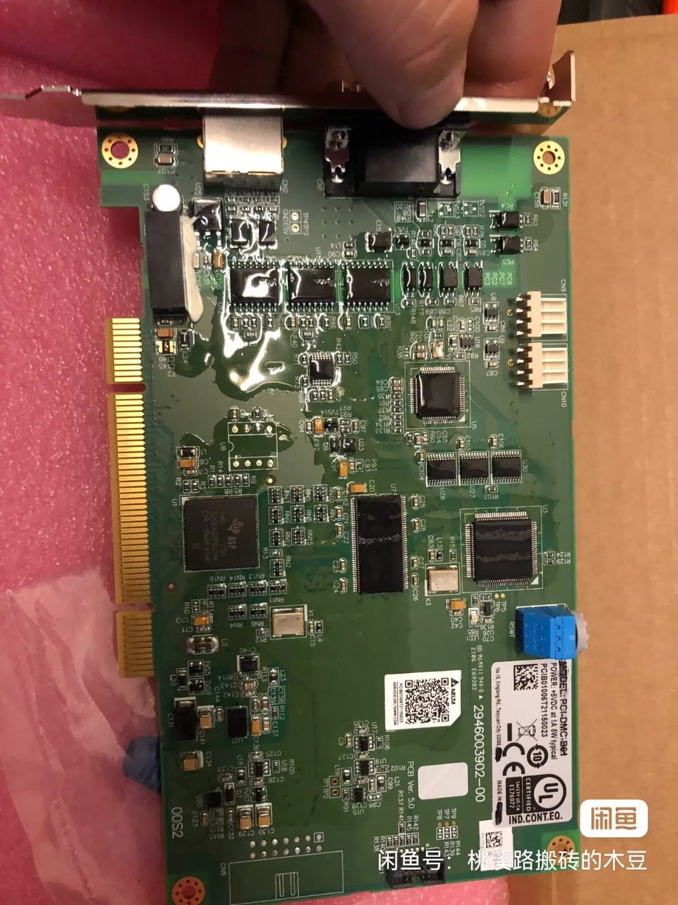 1 PC NEW PCI-DMC-B01 Bus Control Card