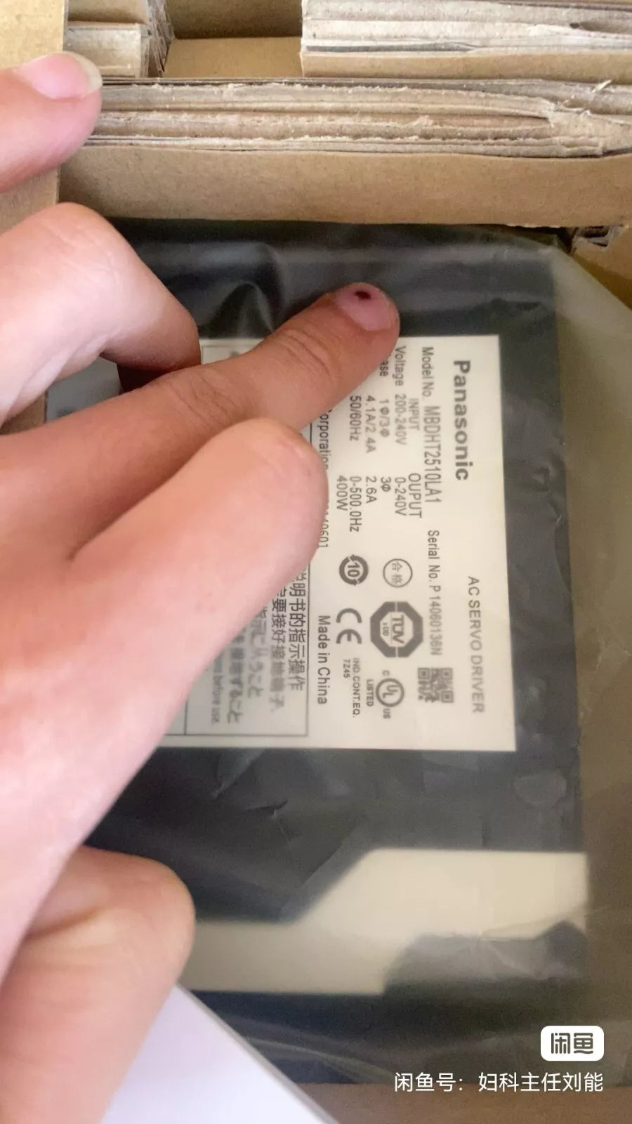 1 PC NEW MBDHT2510LA1 Servo Driver #B372R CL