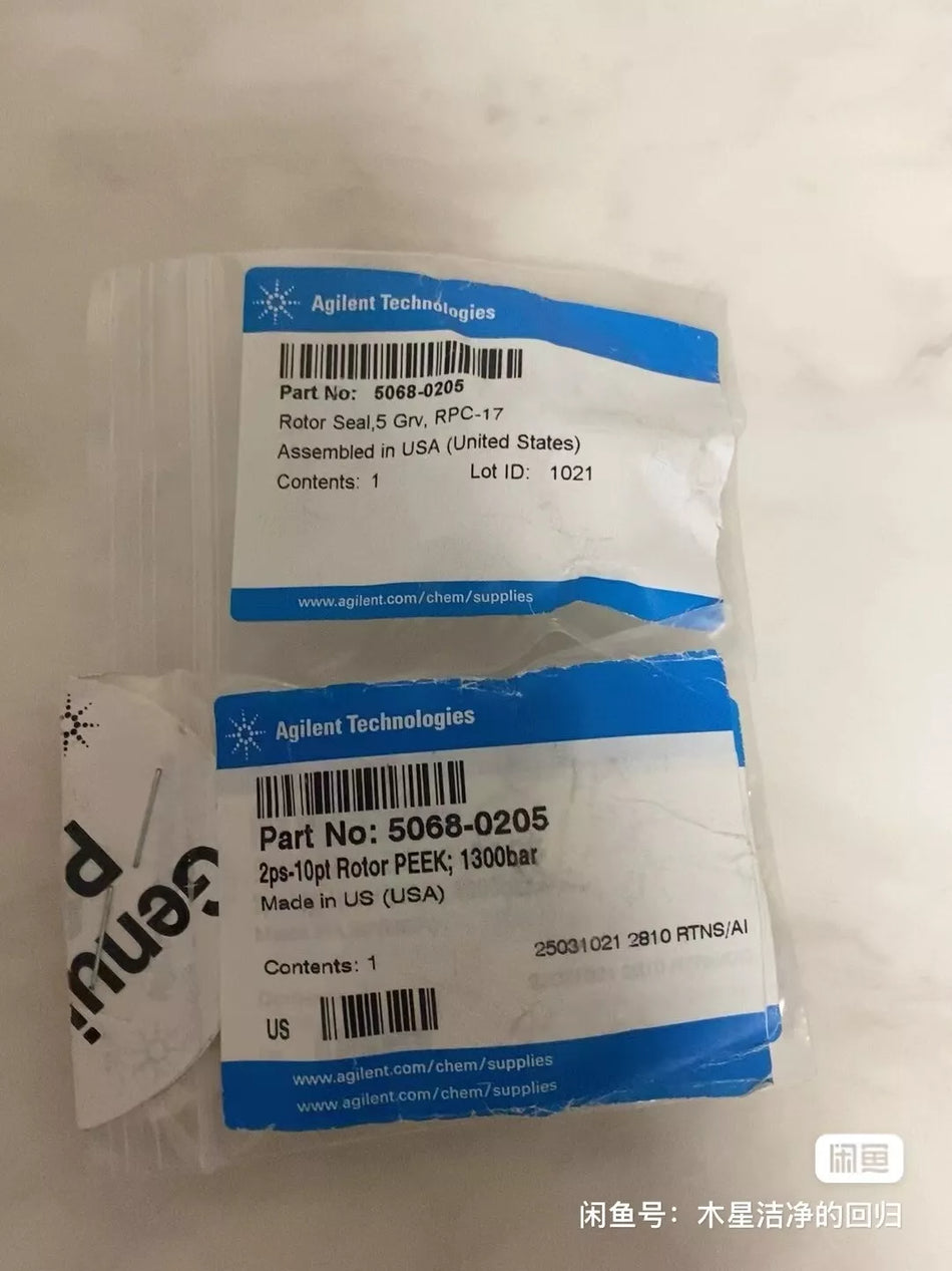 1PC NEW Rotor sealing gasket 5068-0205 #L4345Y LZ