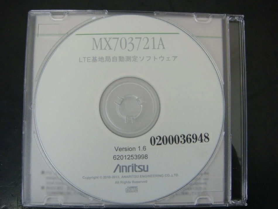 ANRITSU MX703721A /010 LTE Base station automatic measurement software