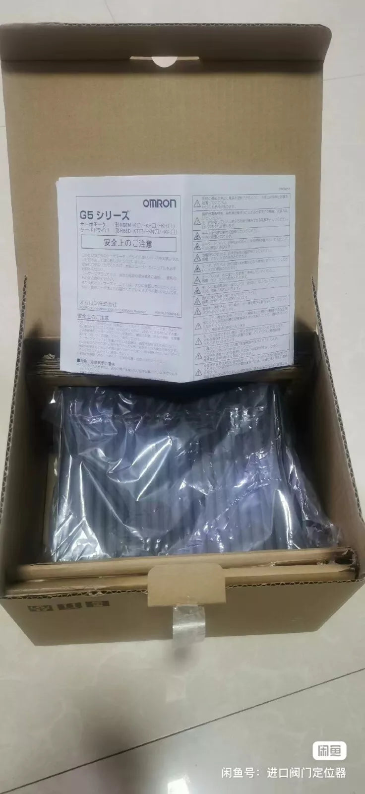 1PC NEW R88D-KN20F-ML2 driver