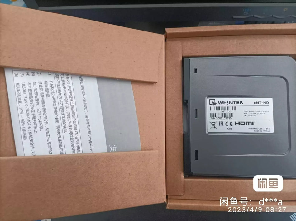 1 PC NEW CMT-HD Touch Screen #B4321 CL