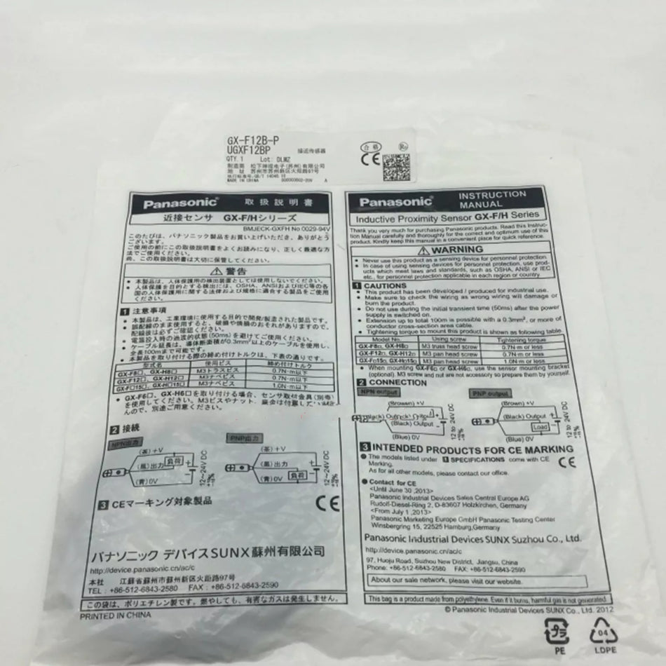 Panasonic GX-F12B-P Photoelectric Sensor