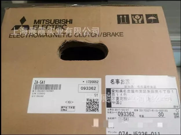 1pc NEW ZA-5A1 Magnetic particle clutch