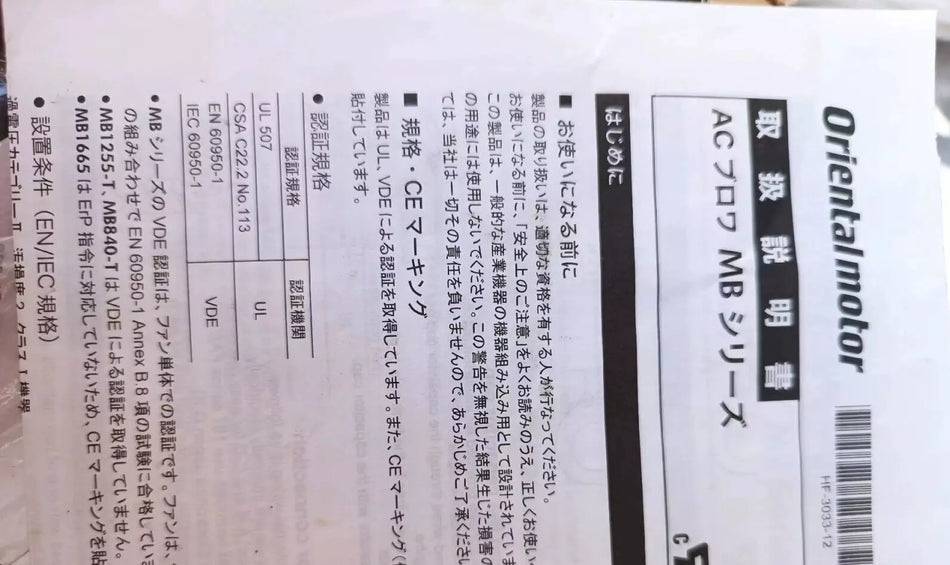 1PC for IX MB1255-D New MB1255D