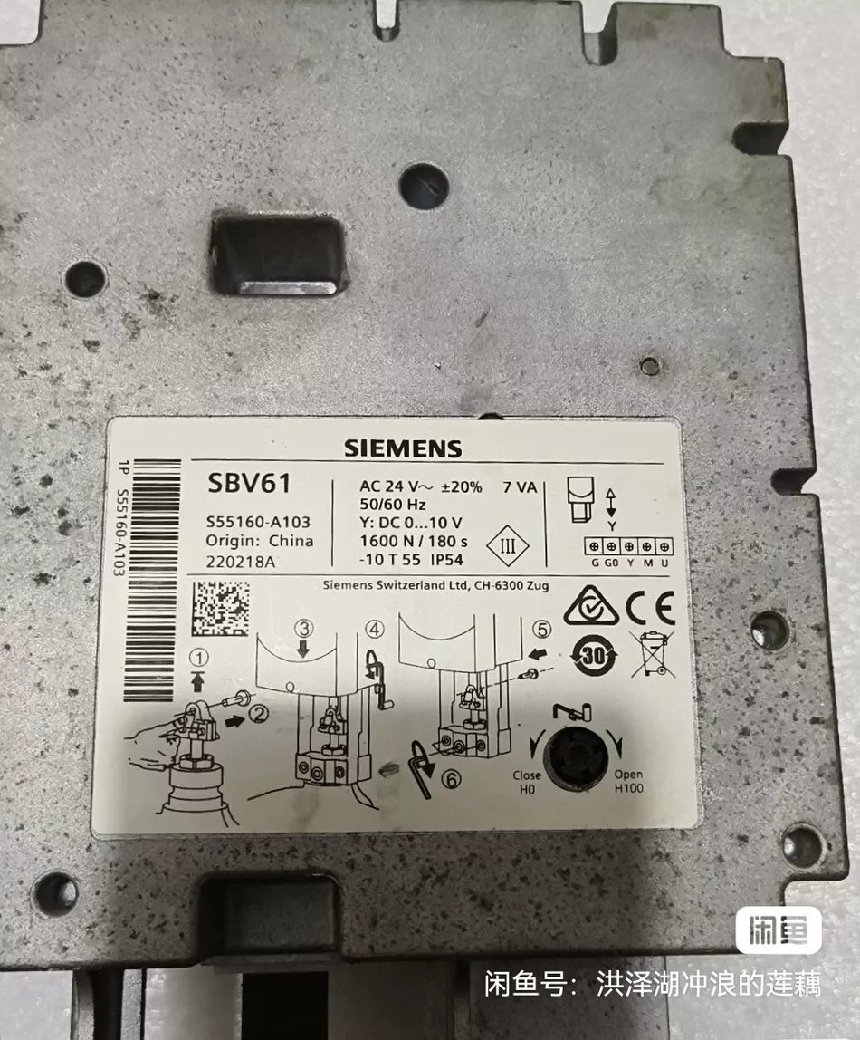 1 PC USED SBV61 Actuator #B8076 CL