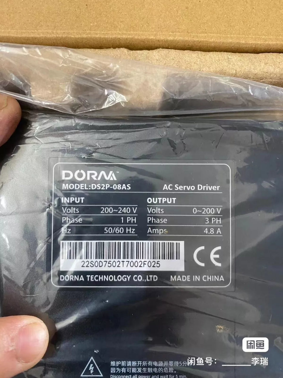 1PC NEW DS2P-08AS driver () #L5527Y LZ