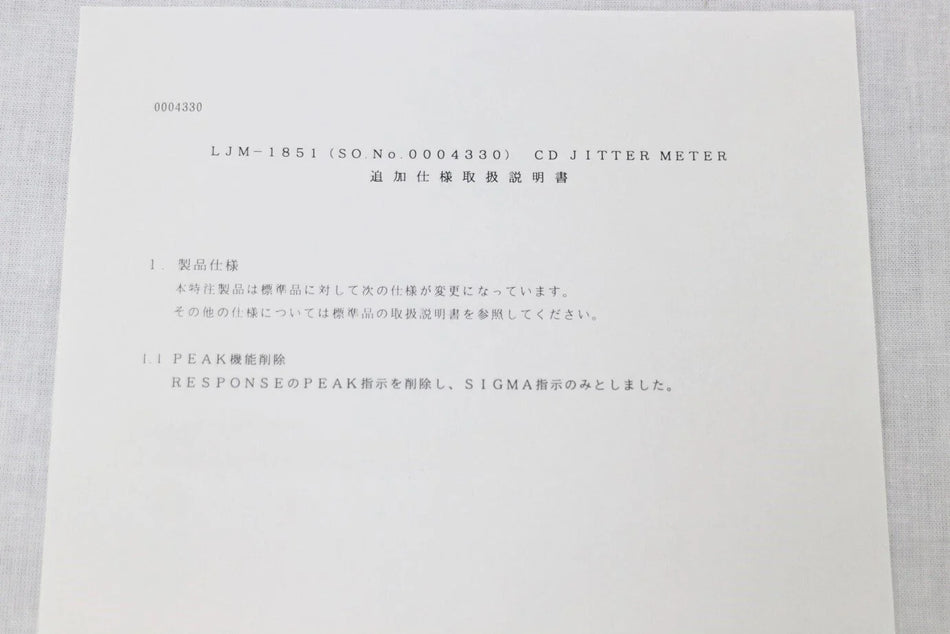 LEADER LJM-1851(Not include PEAK function) CD JITTER METER