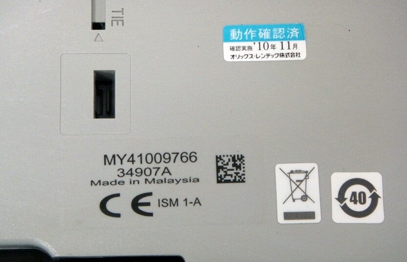 34907A 3 Multi Function Module by Agilent