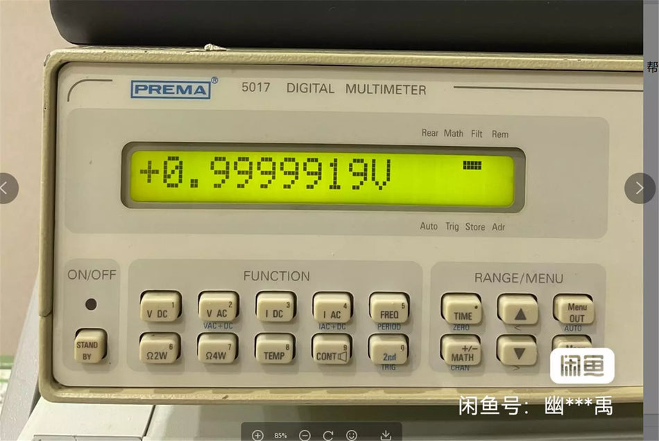 1PC Used 100% Test Prema 5017 ( ) #H447AA DX