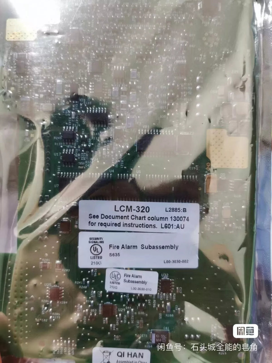 1PC NEW Loop card LCM-320 #L837U LZ