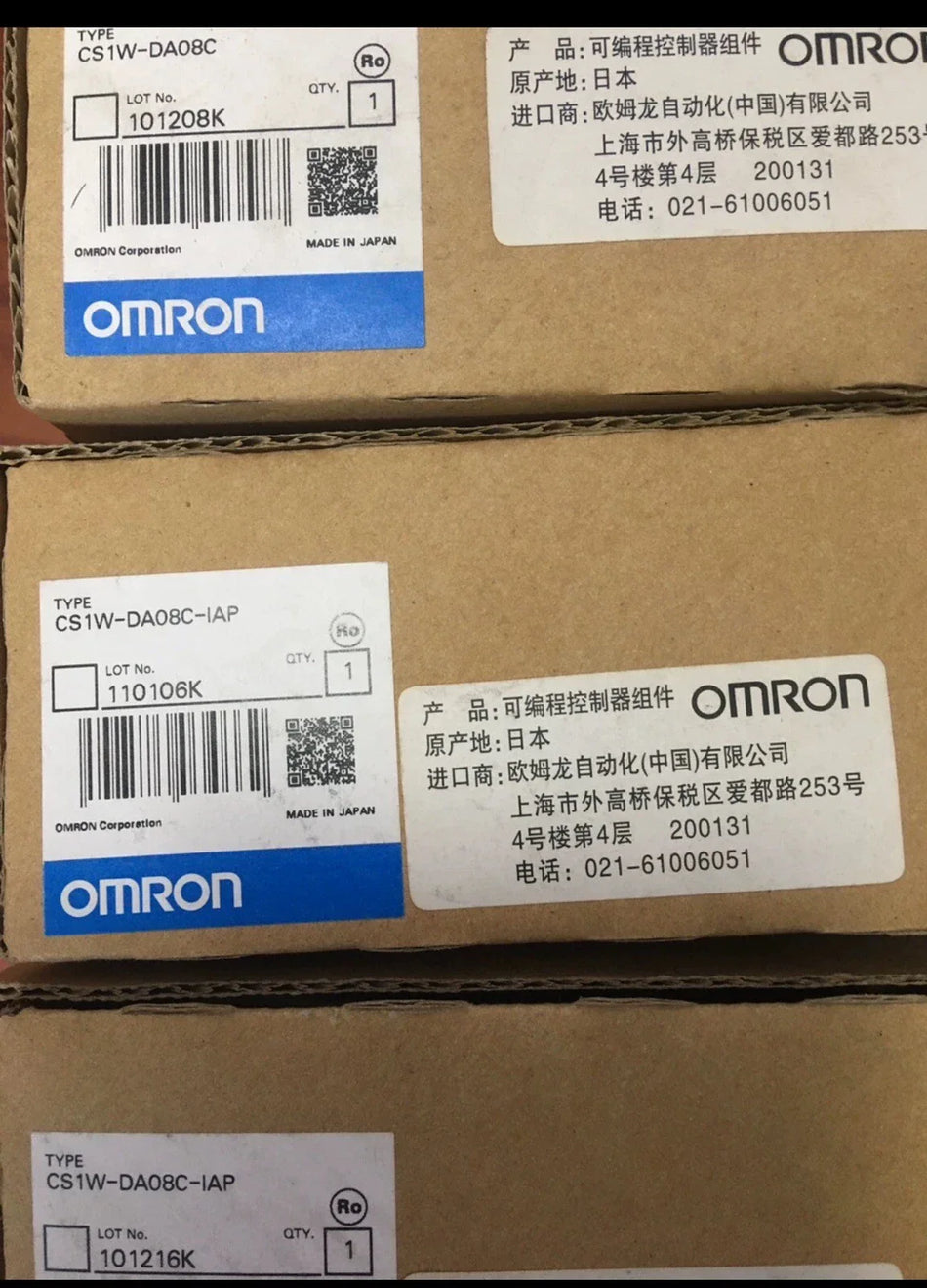 CS1W-DA08C-IAP Analog I/O Module for Industrial Automation