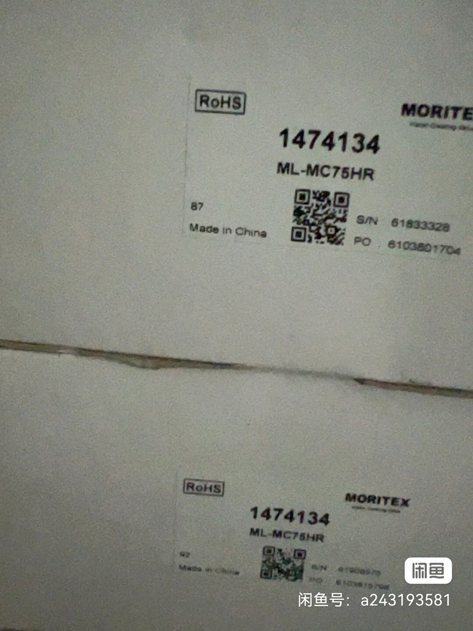 1 PC NEW ML-MC75HR Industrial Lens #B749R CL