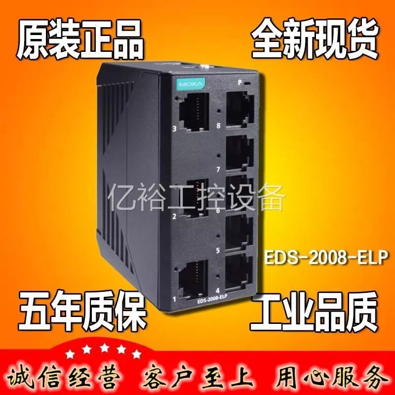 1 PC NEW EDS-2008-ELP Unmanaged Switch #B7079 CL