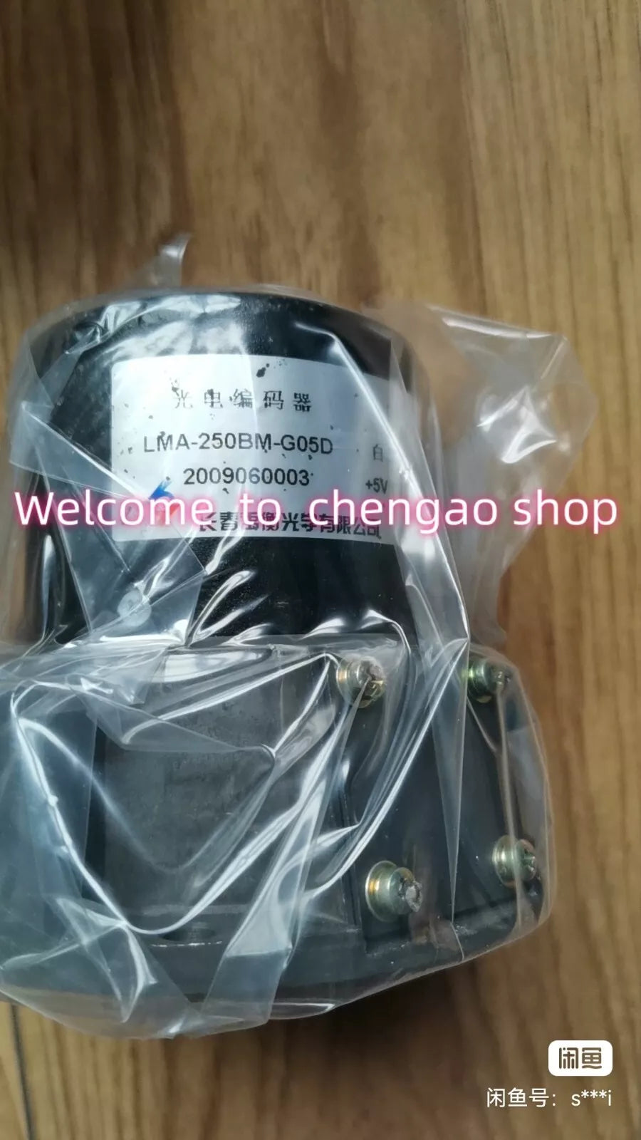 1 PC NEW LMA-250BM-G05D Encoder #B4648H CL
