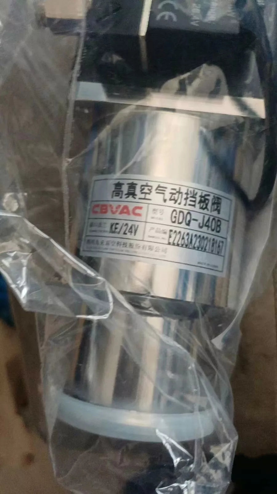 1PCS New GDQ-J40B Baffle Valve for Pressure Control Systems