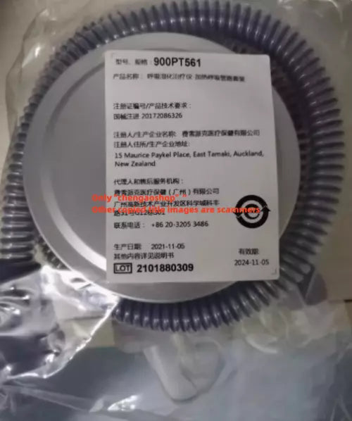 1PC NEW 900PT561 breathing tube kit #L7307Y LZ