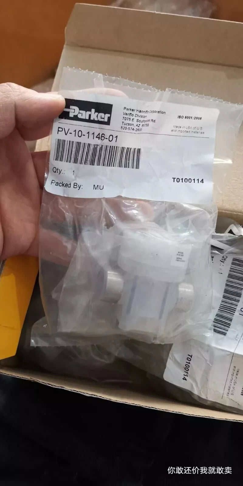 1PCS NEW PV-10-1146-01 pneumatic valve (DHL or EMS) N1788 YF