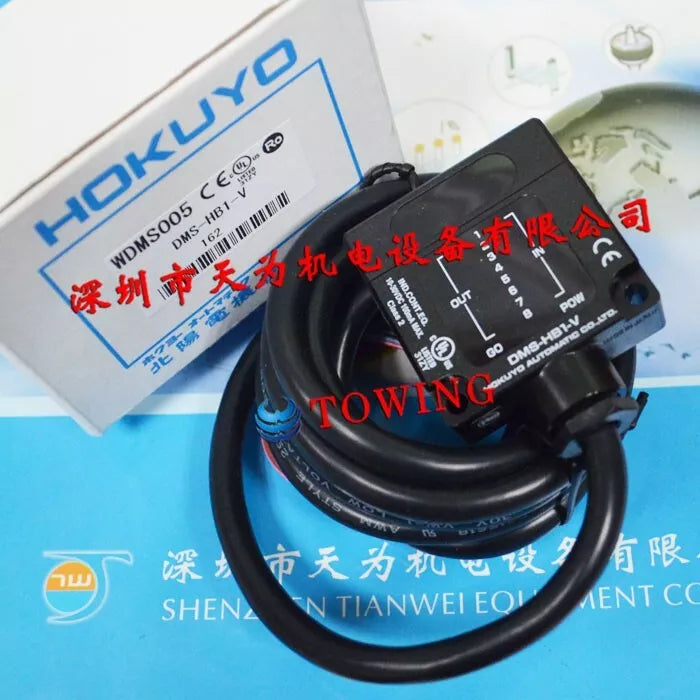 1PC NEW DMS-HB1-V Contact transmitter () #W213G WX
