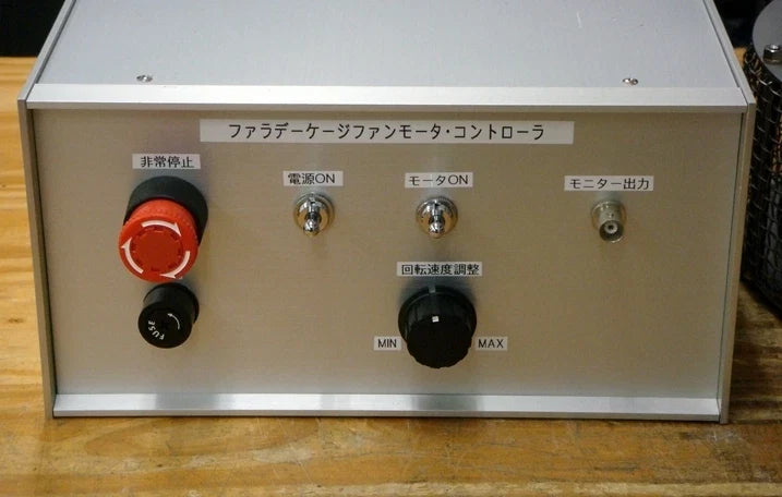 GREEN TECHNO GF-50 Faraday Gage