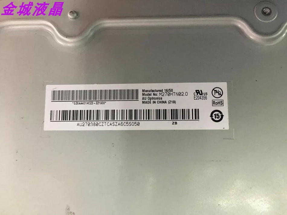 1PC NEW M270HTN02.0 LCD screen (DHL or EMS) #L1377Y LZ