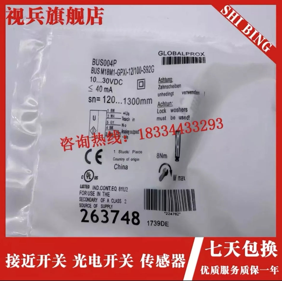 1PC NEW BUS M18M1-GPXI-12/100-S92G sensor (alternative) #L4792Y LZ