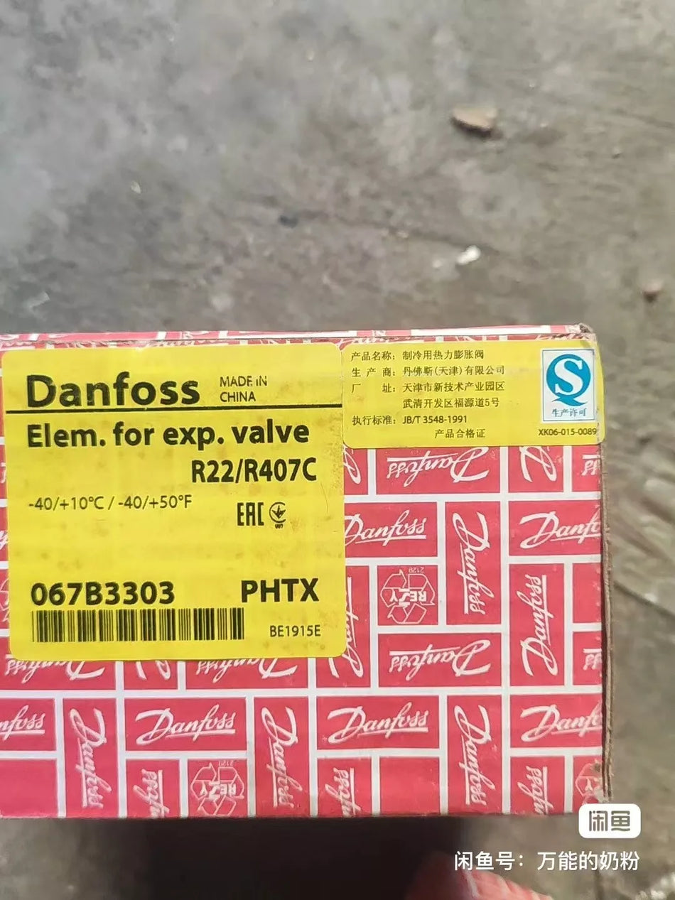 1PC NEW 067B3303 expansion valve #L7609Y LZ