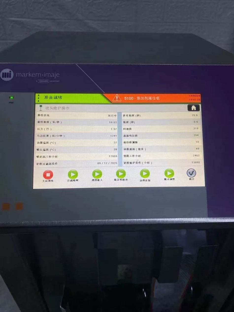1PCS Used imaje 9450 G inkjet printer G mouth #N985P YF
