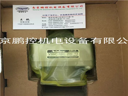 1PCS NEW SHIMPO VRSF-S9C-200-T3 Reducer 1:9 motor 200w DHL or EMS #Q7969 ZX