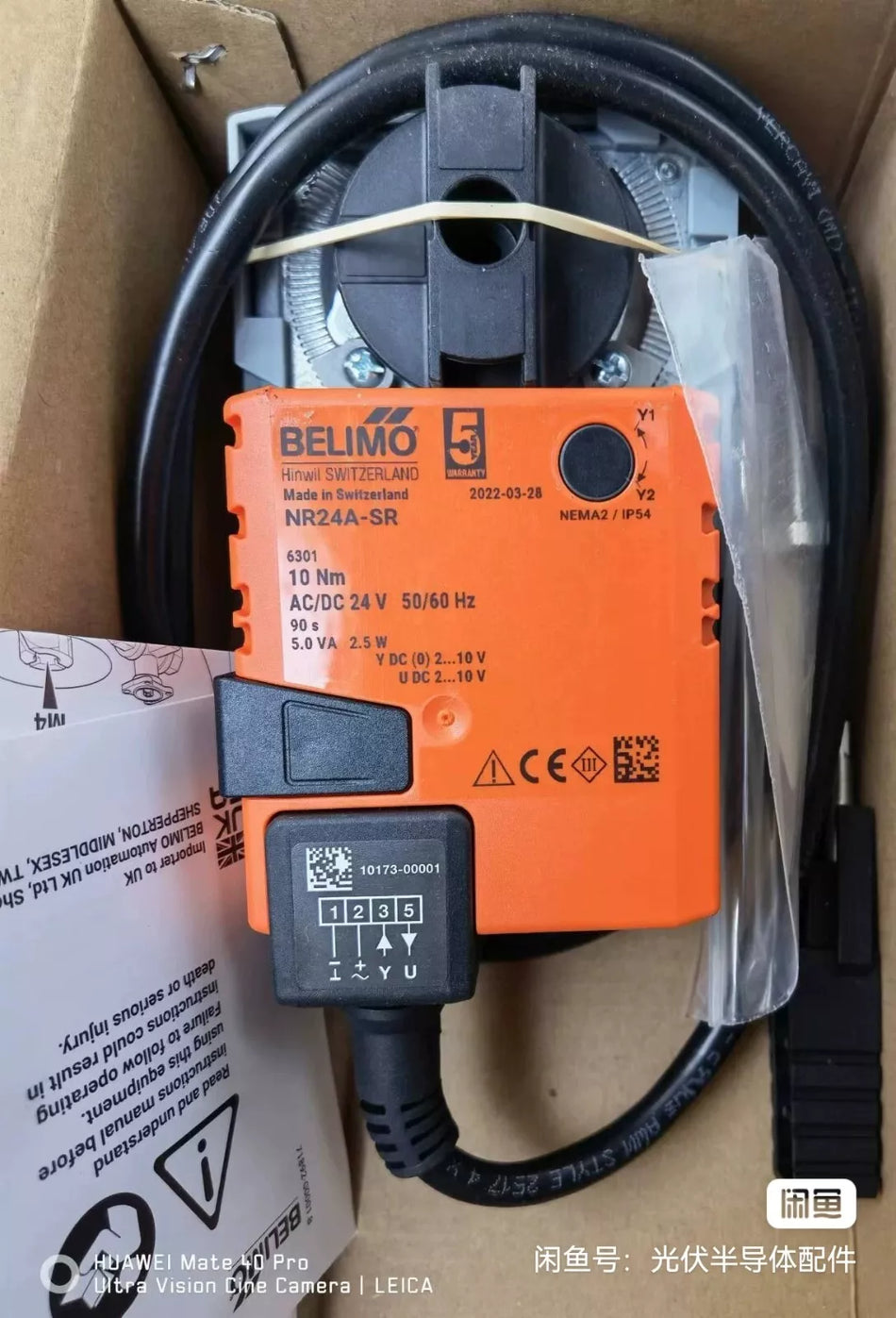 1 PC NEW NR24A-SR Valve Actuator By #B7053 CL