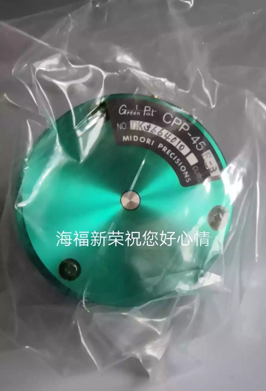 1PC NEW Green Pot CPP-45 E-3 2K X79 （by DHL or EMS） #W7530 WX