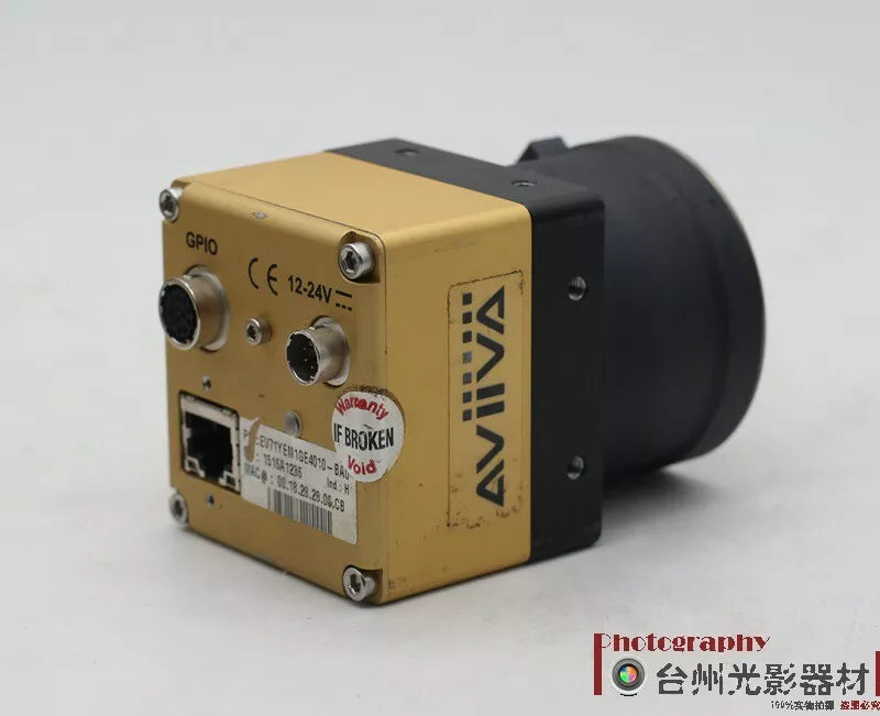 High-Resolution AViiVA E2V EV71YEM1GE4010-BA0 Camera Module