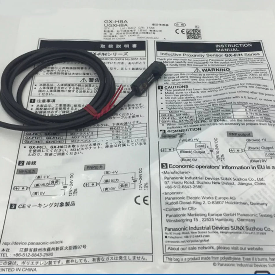 Panasonic GX-H8A Photoelectric Sensor 1PCS Free Shipping