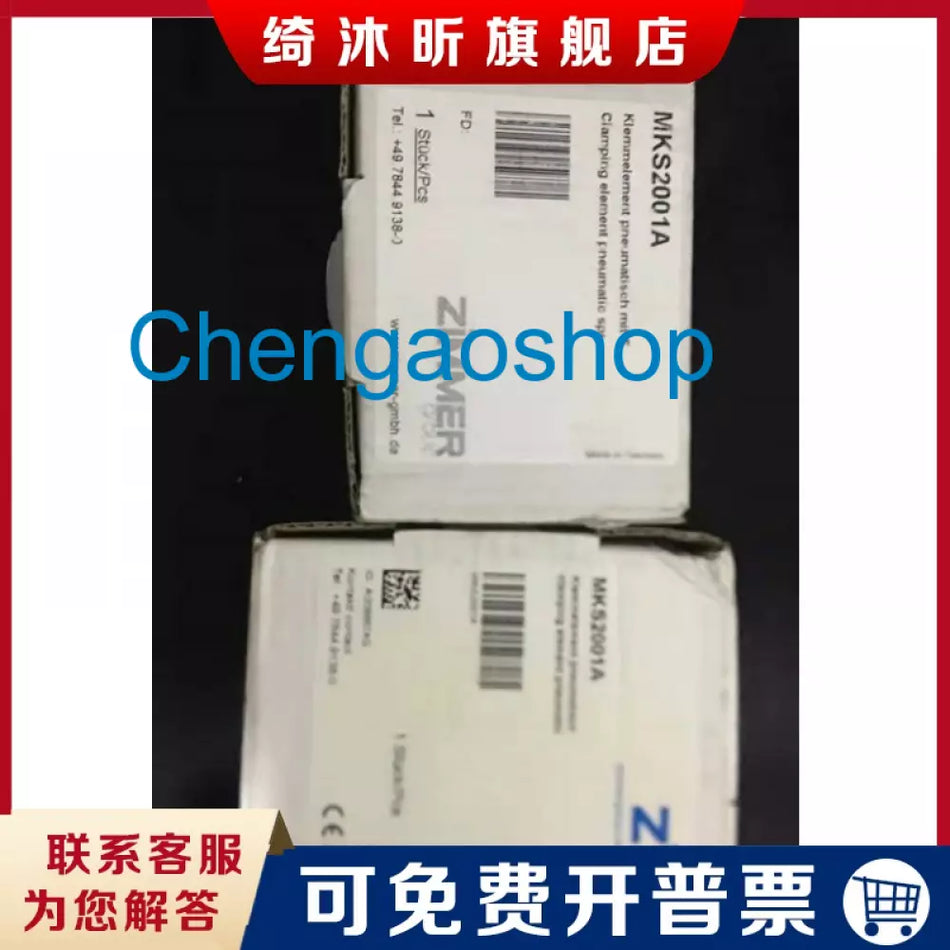 1PC NEW ZIMMER rail gripper MKS2001A for NSK rail #L950 LZ