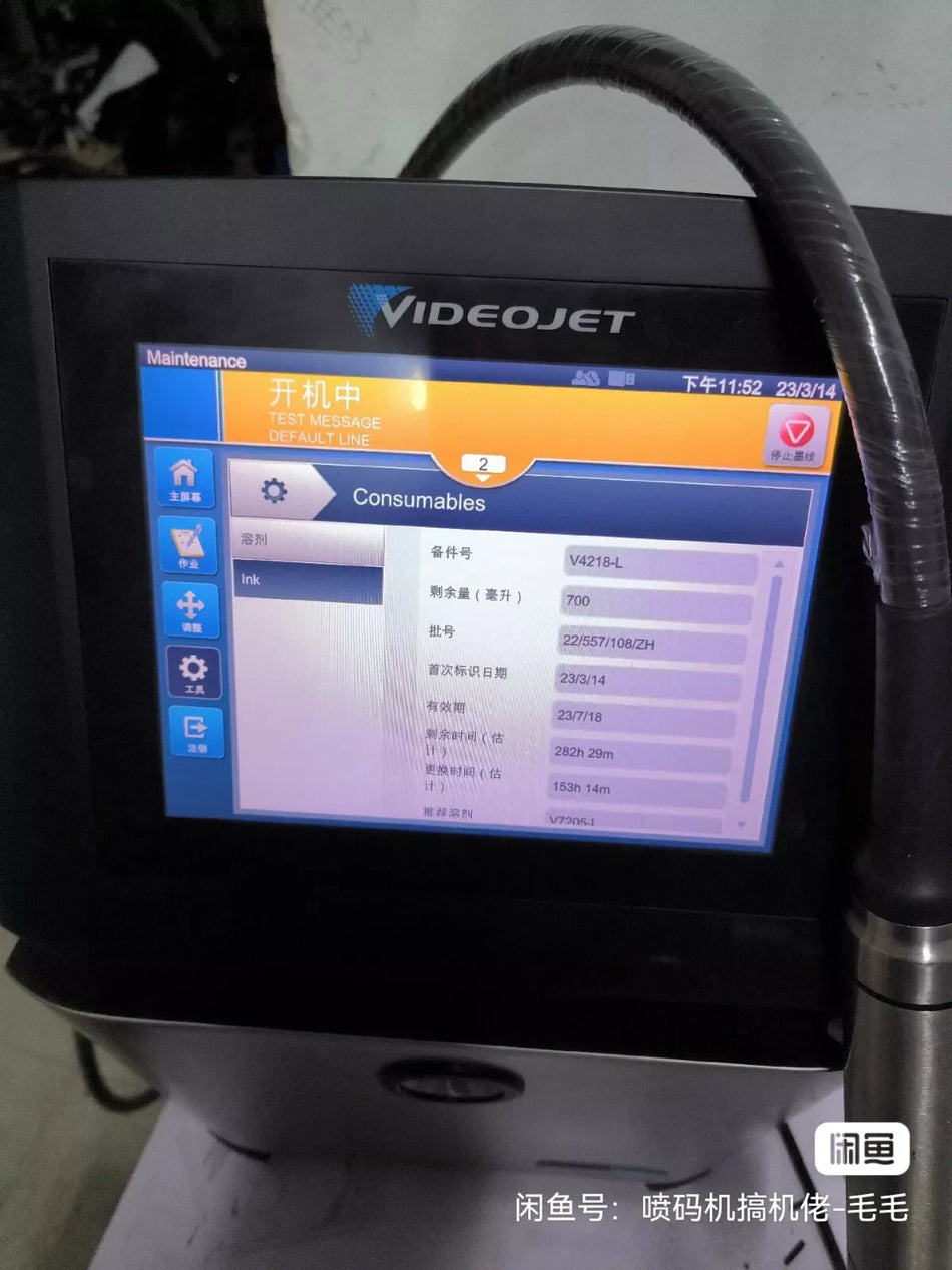 1PC Used 100% Test VIDEOJET1860 ( ) #H301AA DX