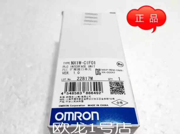 Omron NX1W-CIF01 PLC Interface Unit - 1PC New In Box