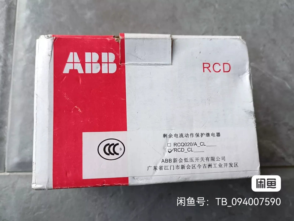 1 PC NEW RCD-CL Current Protector