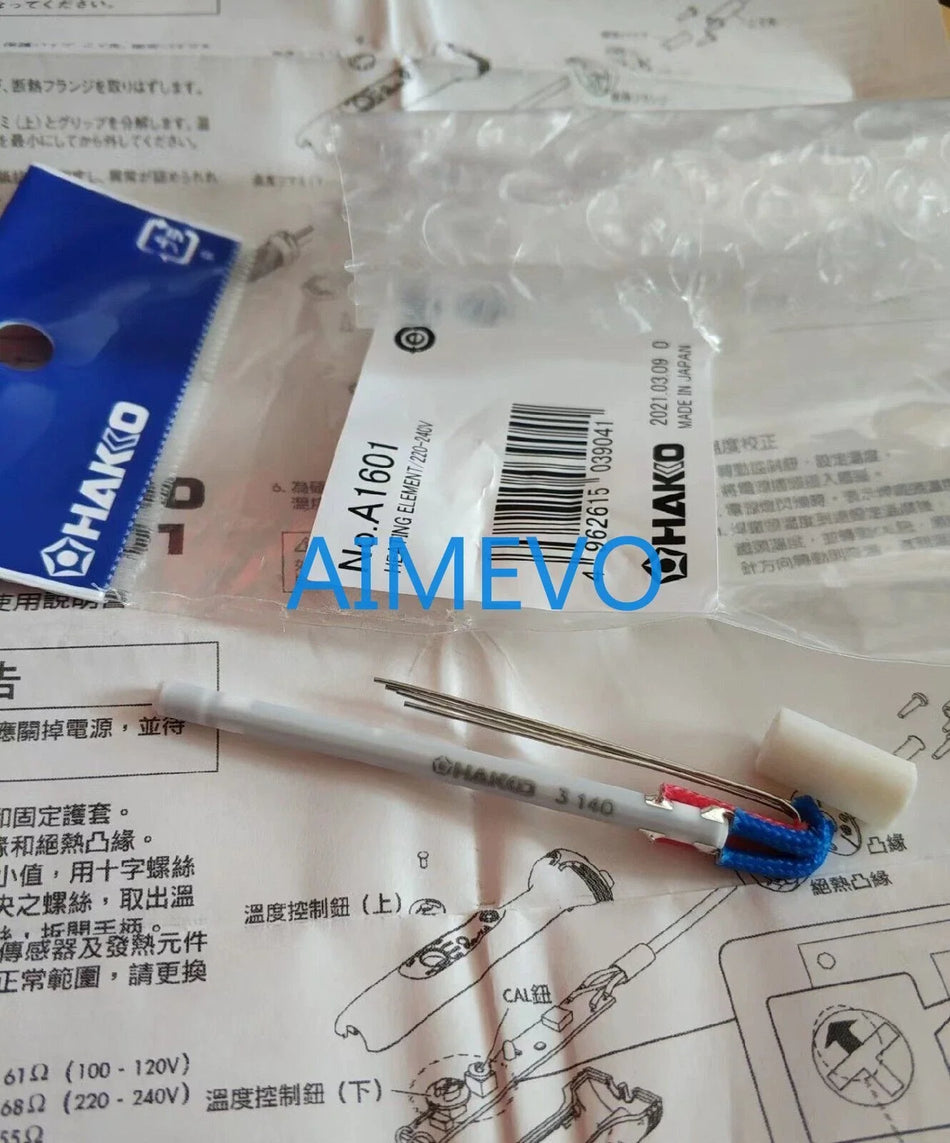 HAKKO A1601 Heating Element 220-240V for FX600/601 #VRS6 CH/1pc