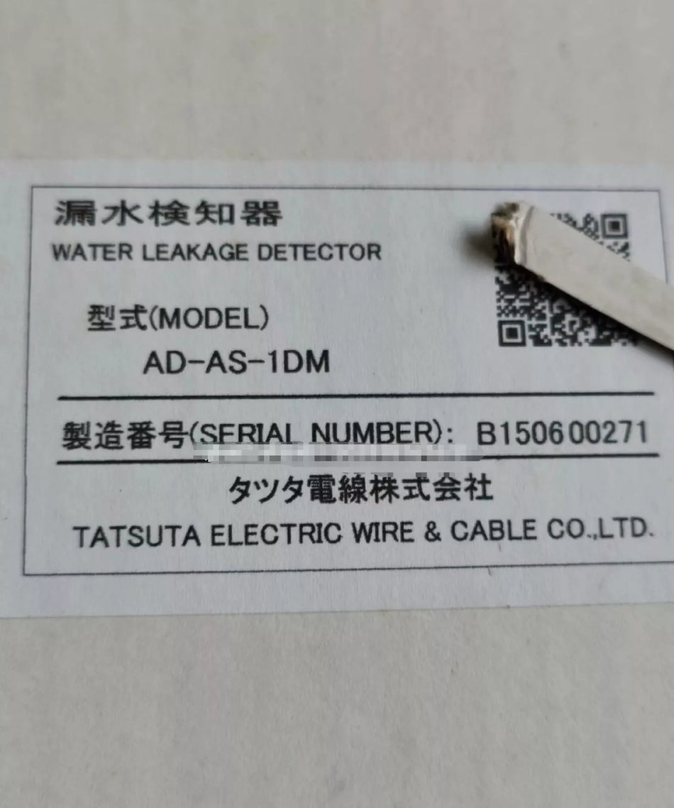 1pc NEW AD-AS-1DM Detector
