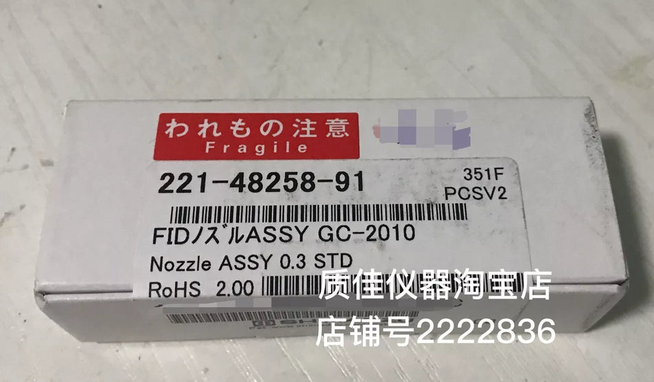 1PC NEW Nozzle 221-48258-91 #L786Y LZ