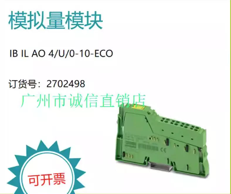 1 PC NEW IB IL AO 4/U/0-10-ECO 2702498 Module #B5924 CL