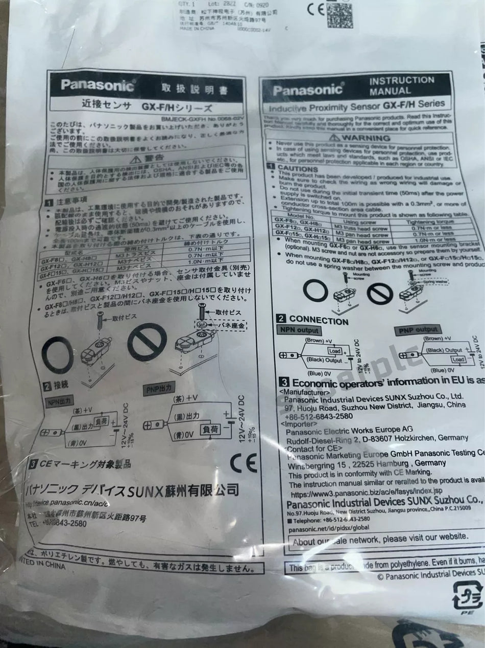 Panasonic GX-F12A Photoelectric Sensor