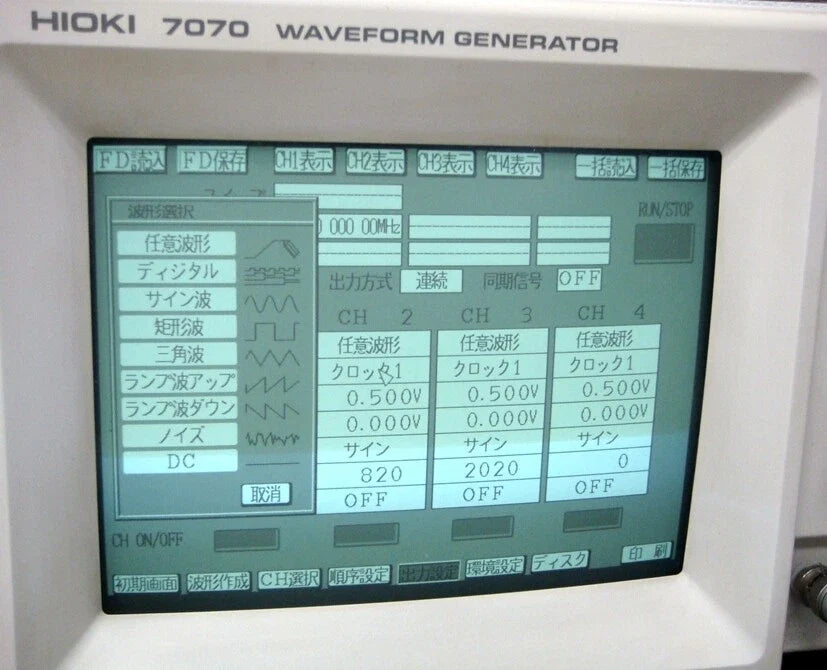 HIOKI 7070-01 10MHz 4ch Waveform Generator with 64 PG