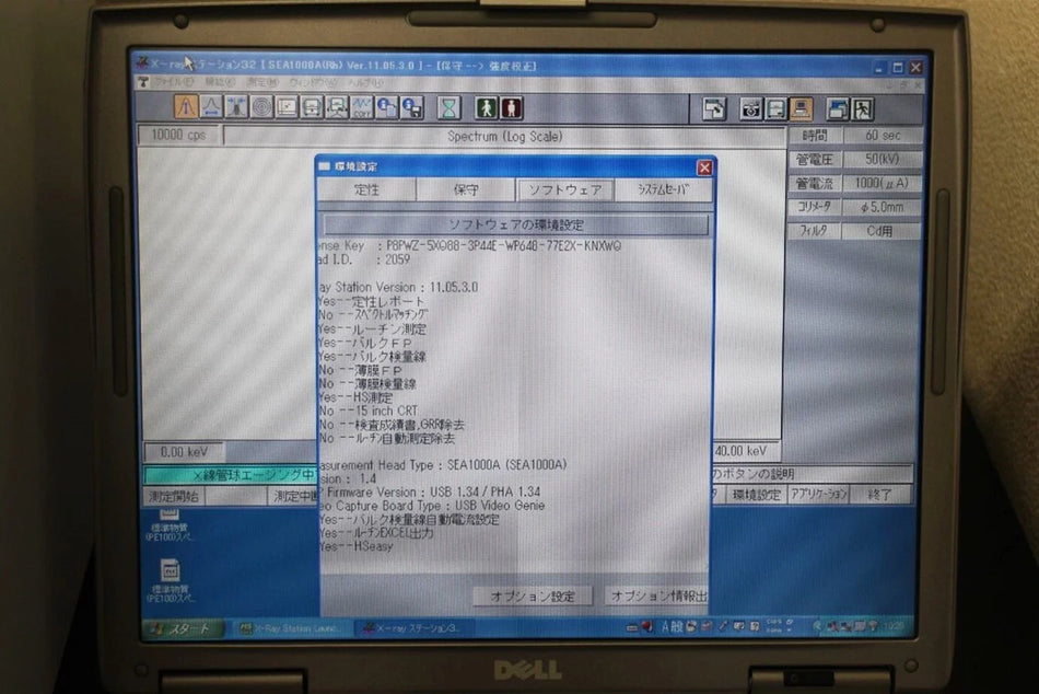 HITACHI SEA1000A Fluorescent X-ray Analyzer